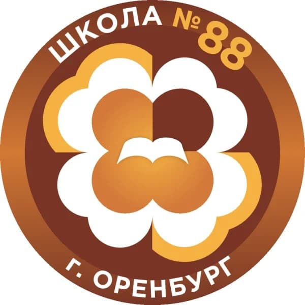 
МОАУ СОШ № 88
