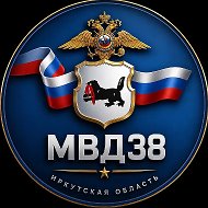МВД38 @mvd38