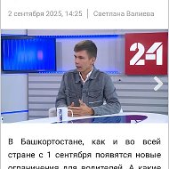 Юрист Максим Меньшиков @ufaurist02