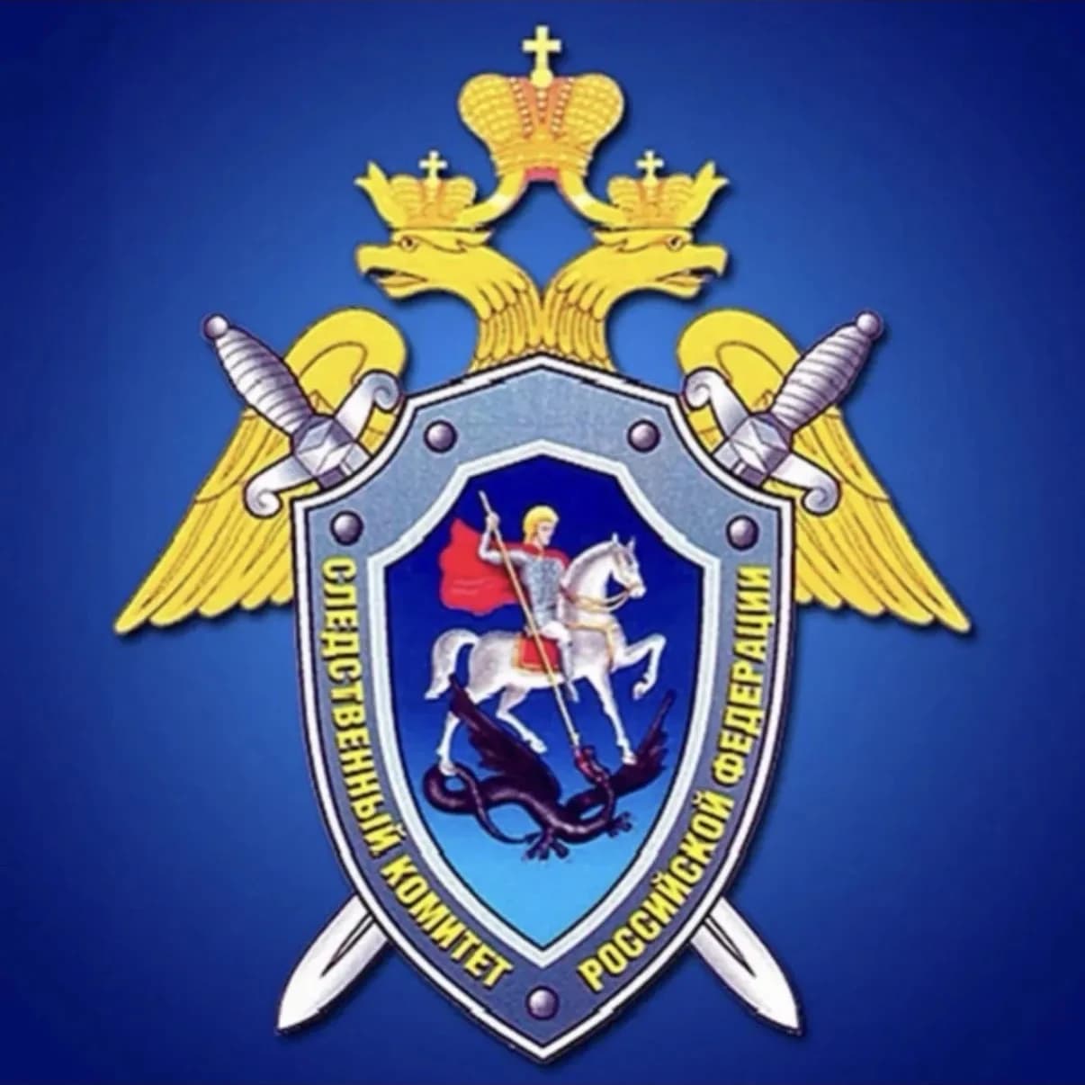 
Следком Якутии
