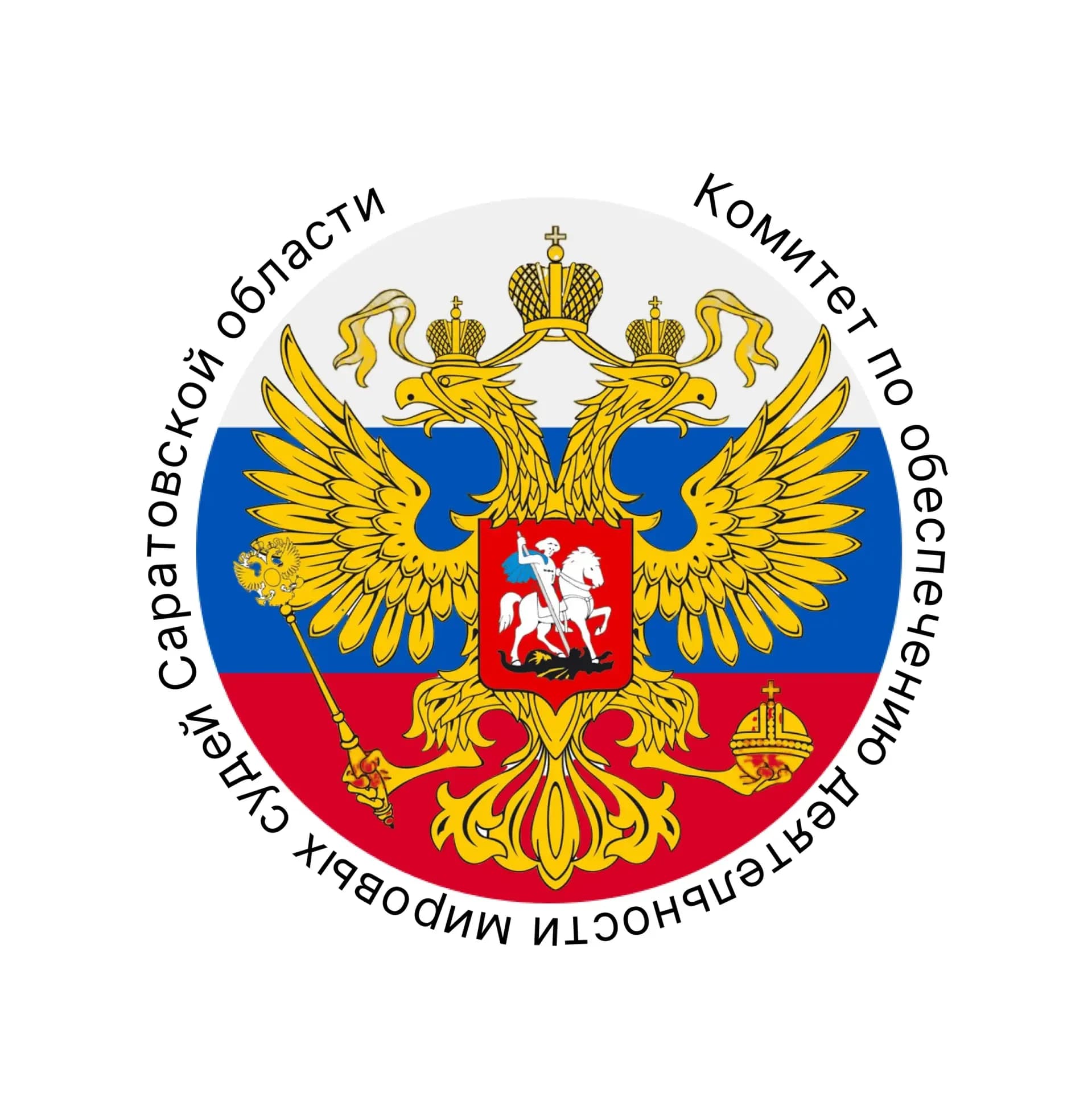 
Комитет по обеспечению деятельности мировых судей Саратовской области
