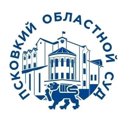
Объединенная пресс-служба судов Псковской области
