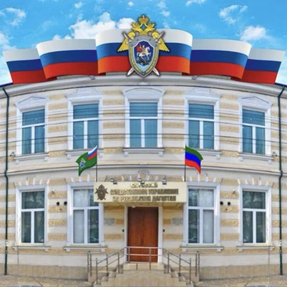 
СУ СК России по Республике Дагестан
