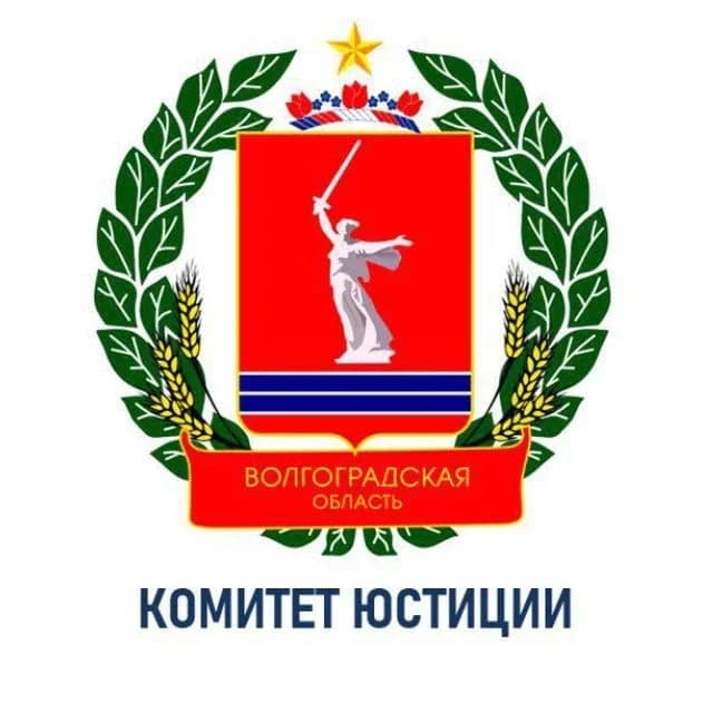 
Облкомюстиции
