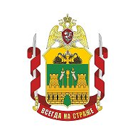 Росгвардия. Краснодарский край @Rosgvard_KRD