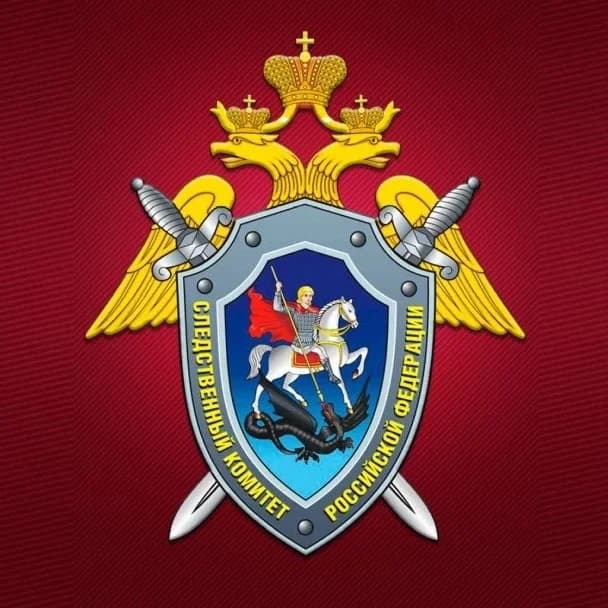 
Следком Адыгеи
