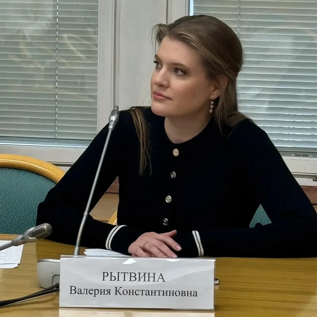 
РЫТВИНА
