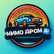 Мимо Дрома/Mimo Droma @mimo_DROMa
