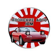 ЯПОНСКИЕ АВТО | JDM @jp_auto