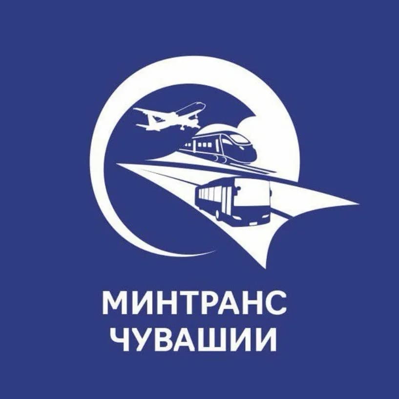 
Минтранс Чувашии
