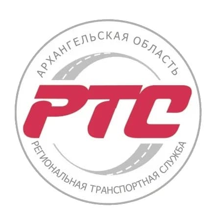 
Региональная транспортная служба
