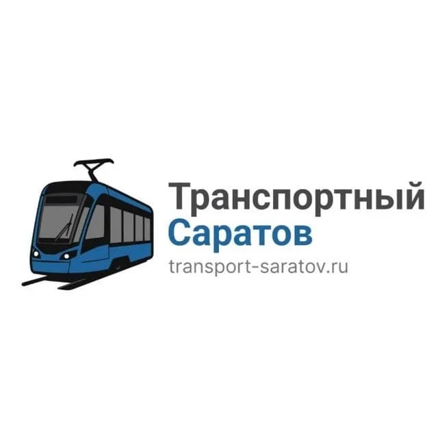 
ООС Транспортный Саратов
