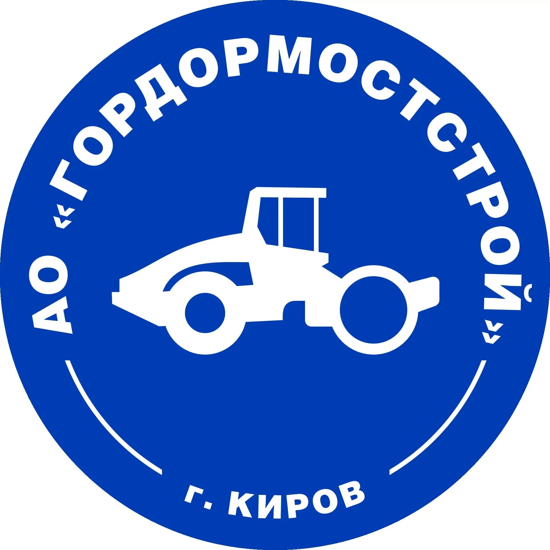 
ГДМС | Гордормостстрой | Киров

