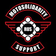 Мотосолидарность официальная страница @motosolidarity
