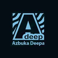 Радиошоу «Azbuka Deepa» @azbuka_deepa