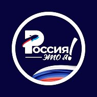 Россия - это я! @merussiatg