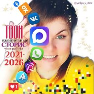 СТОРИС ☕ ДОБРОЕ УТРО 👋 @goooddaysssss