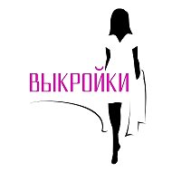 Выкройки PDF @vykrojki_v_gryppe
