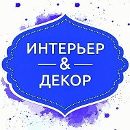 Дом /дача / сад / интерьер /ремонт мужское творчество @myuzhskie_vykrojki