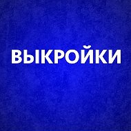 Выкройки для шитья @kids_patterns