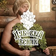 Дубовый веник | Dubvenik (Веники для бани) @dubvenik