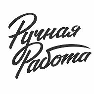 Обучение работе с кожей. Ручная Работа @fecitpermanus