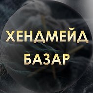 Хендмейд базар | Ярмарка талантов @made_of_hand