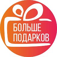 Больше Подарков рукоделие @bolshepodarkov