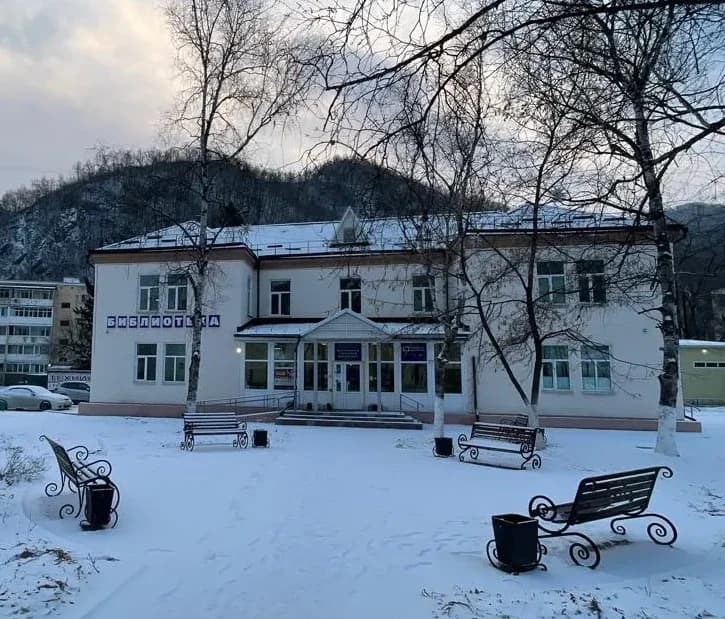 
Центральная городская библиотека г.Дальнегорск
