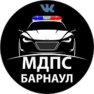 Местоположение ДПС (МДПС) БАРНАУЛ @MDPS22