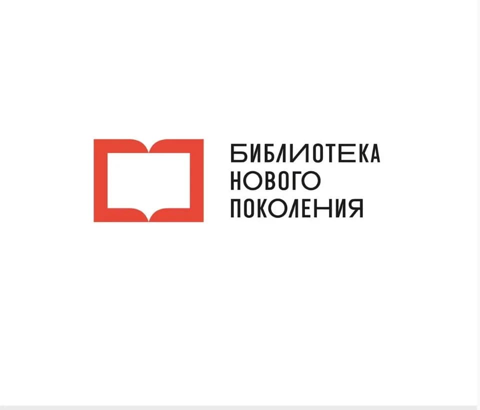 
Межпоселенческая центральная районная библиотека
