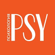 Психология | Psychologies @PsychologiesRussia