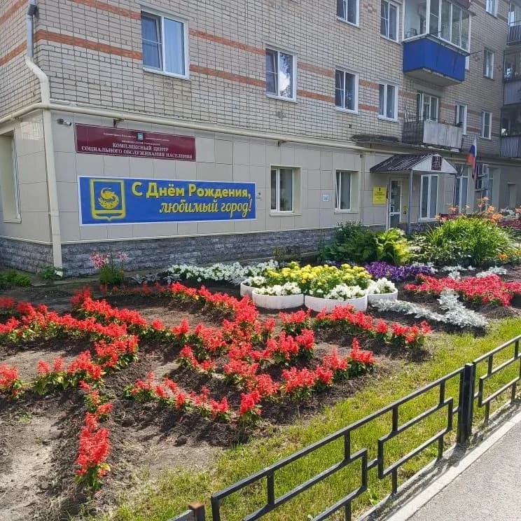 
Комплексный центр Пластовского муниципального округа
