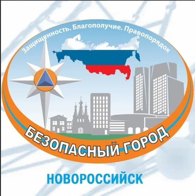 
МБУ "АПК Безопасный город-ЕДДС"
