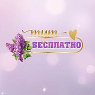БЕСПЛАТНО метрика| календари|3Д стикеры| @club203285555