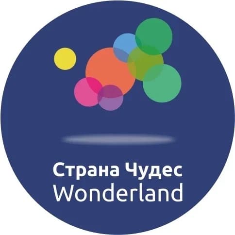 
Страна Чудес | Учебный центр Волгоград
