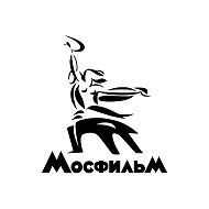 Киноконцерн "Мосфильм" @MosfilmOfficial