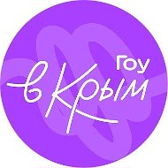 Гоу в Крым @club223146149
