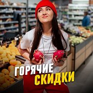 СКИДКИ, ПРОМОКОДЫ, АКЦИИ, НАХОДКИ @skidkiIzhevsk