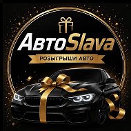 АвтоSlava @carwest39