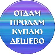 Куса доска объявлений @new_kusa