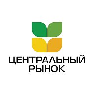 Центральный рынок Йошкар-Олы @yoshkarynok