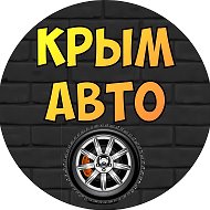 КРЫМ Авто @crimea_avto_ru
