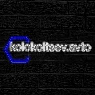 Kolokoltsev.avto 180 @avto180_don
