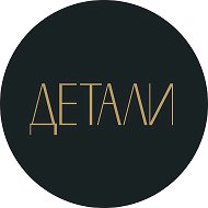 Школа Дизайна Детали @details_design_school