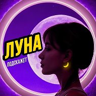 Гороскоп @zolotayahozyaika