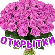 Поздравления и открытки @vjazanie_kukla