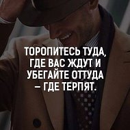 Цитаты для жизни @club224821004
