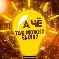 А чё, так можно было? Лайфхаки @korean_lng