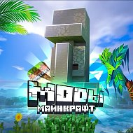 Майнкрафт |Моды| @mcraftmodsskins_top